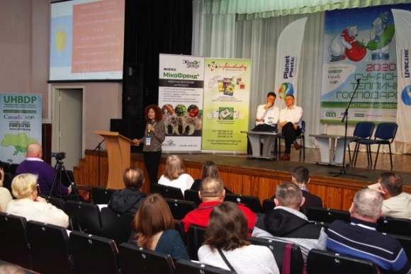Конференція Сучасне тепличне господарство 2020